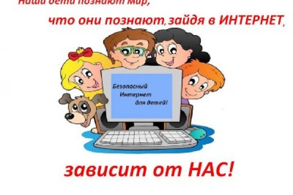 Ссылка на кракен kr2link co