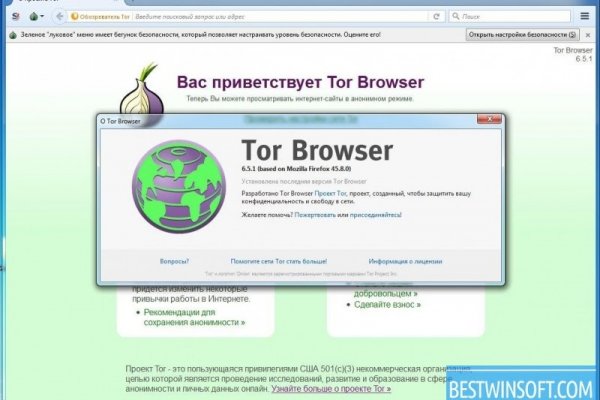 Кракен kr2web in сайт официальный