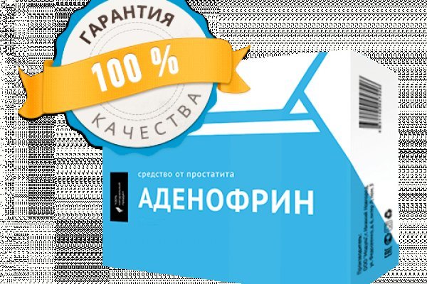 Кракен шоп krakenweb site