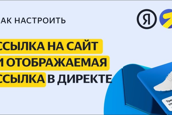 Как регистрироваться и заходить на кракен даркнет