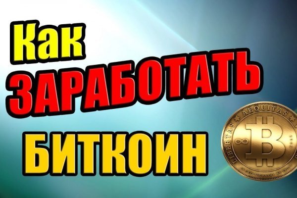 Как отличить оригинальный сайт кракена