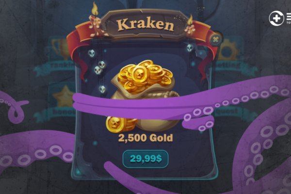 2kr kraken