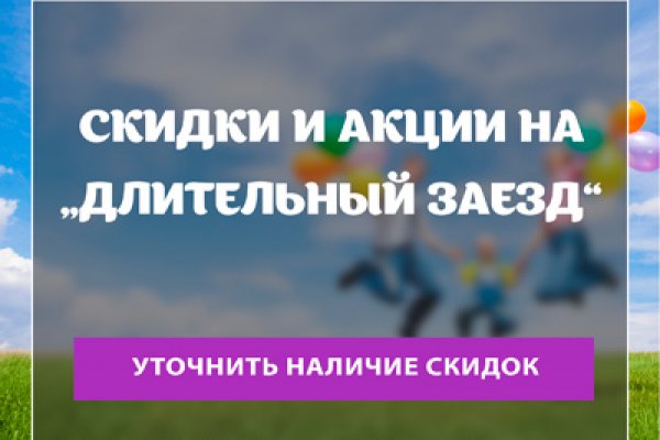 Как найти ссылку на кракен